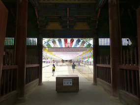 Entrance Gate