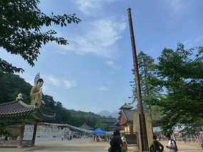 Giant Flag Pole