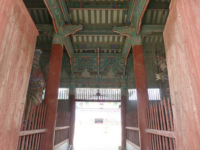 Second Gateway