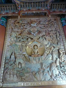 Side Wall Art