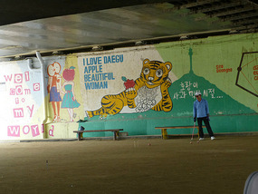 Daegu City Art