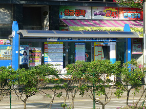 Tourist Friendly Bus Stop
