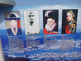 Famous Sea Generals