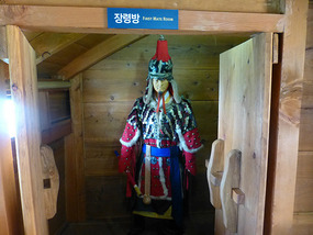 First Mate Room