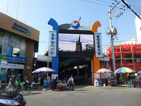 Jungang Fish Market