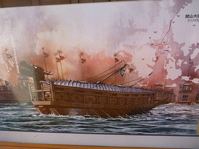 Turtle Ship in Battle