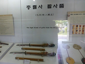 Gifts from Chinese Emporer