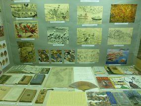 Historic Art