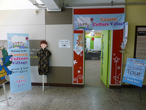 Eastern Culture Room