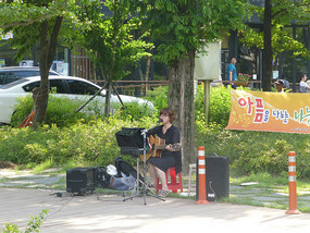 Outdoor Singer