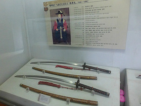 Exhibition Hall