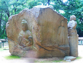 Rear Side of Rock