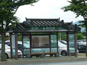 Traditional Style Bus Stop