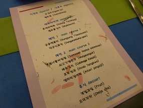 Dinner Courses