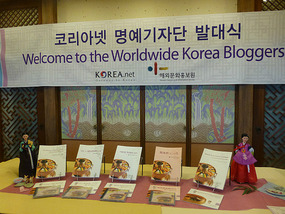 Welcome Book Display