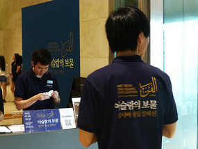 Attendants T-Shirts