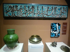 Ceramic Display