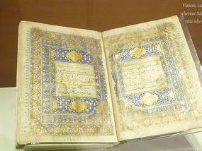Coloured Quran