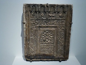 Cordoba Style Carving