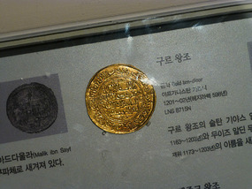 Gold Coin