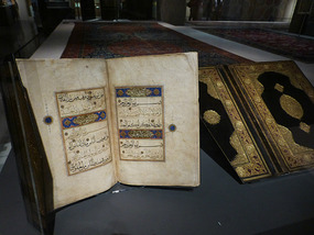 Quran with Cover