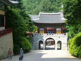 Exiting Grounds