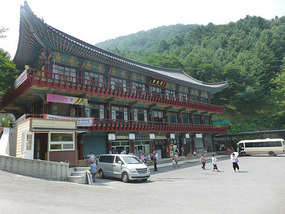 Guinsa Bus Terminal