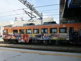 Touristic Slow Local Train