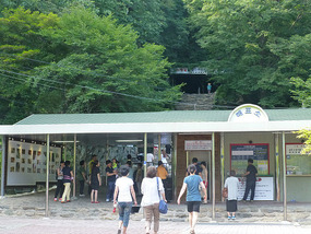 Ticket Entrance Area