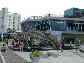 Danuri Aquarium