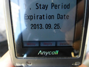 Immigration Text