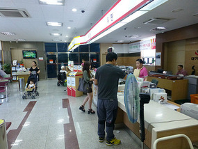 At the Post Office