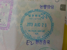 Immigration Exit Stamp