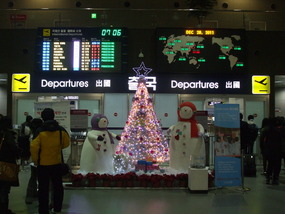 Gimhae Airport Departure Board