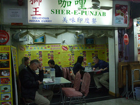 Westerners and Locals at Pakistani Restaurant