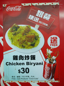Chicken Biriyani Special
