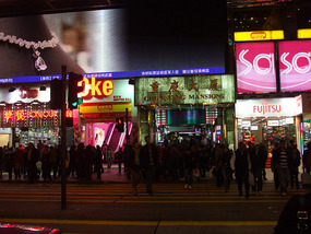 Chung King Mansions Exterior
