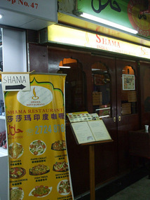 Indian Style Restaurant
