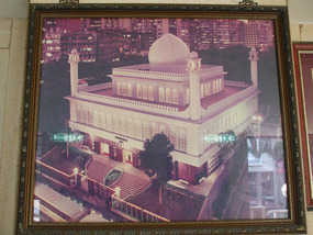 Kowloon Mosque Photo