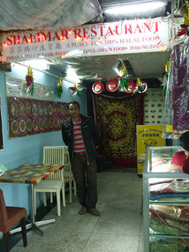 Pakistani Restaurant