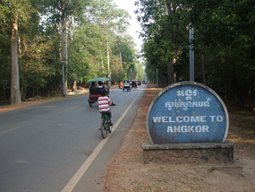 Entrance to Ankor Park