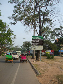 Road to Ankor Wat