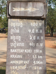13km back to Siem Reap