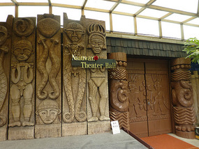 Entrance to Auditorium