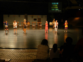 Musical Band