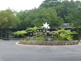 Park Main Entrance