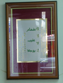 Arabic Writing
