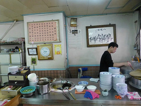 Inside Beef Noodle Restaurant