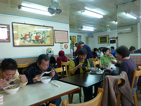 Patrons in Restaurant