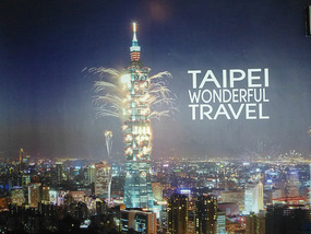 Tourism Poster